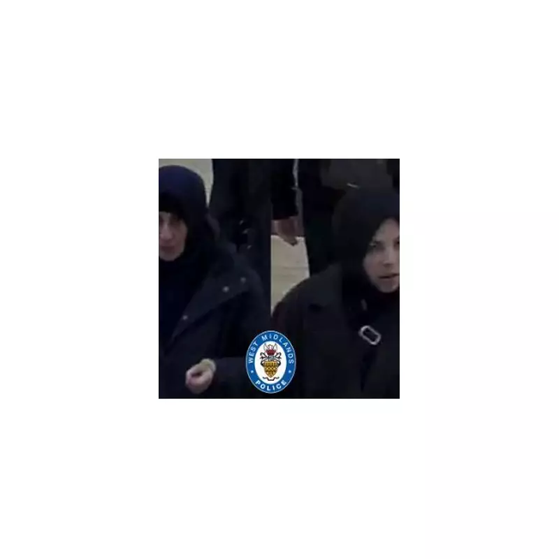Shocking CCTV Appeal: Mum Attacked in Broad Daylight at Birmingham Shopping Centre