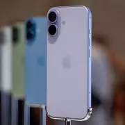 iPhone 17 Set to Ditch Entry-Level Price Tag in Major Apple Strategy Shift