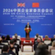 Chinese Automotive Giant Chery Selects Liverpool for European Headquarters