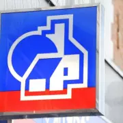 Nationwide Building Society Partners with PayPoint for £300 Daily Cash Deposits