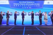 Emergency Response Symposium Debuts in Hong Kong